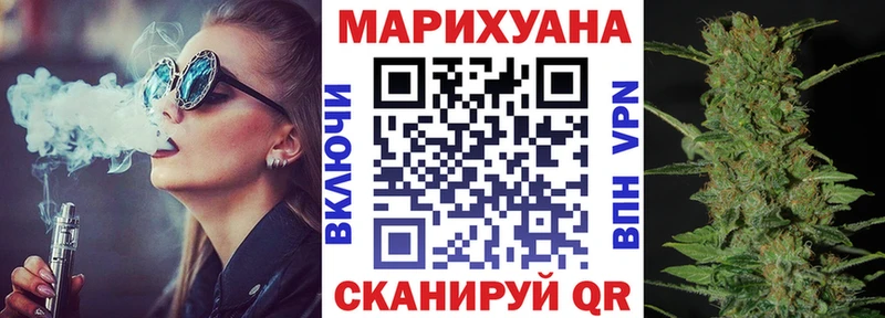 Названия наркотиков Омск Кокаин  APVP  МАРИХУАНА  ГАШИШ 