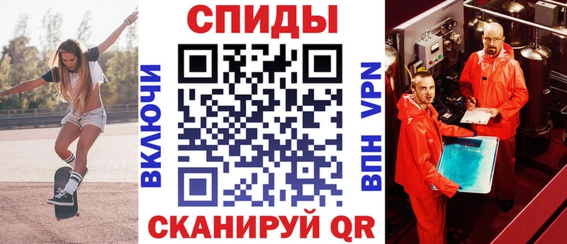 АМФЕТАМИН Розовый  Омск 