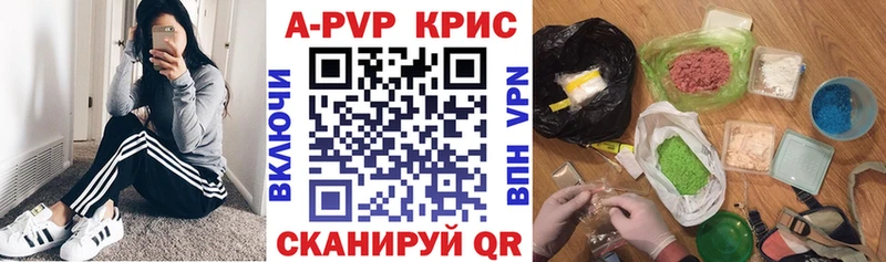 мориарти состав  Омск  Alpha-PVP Crystall 