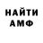 КЕТАМИН VHQ Olga Diakova