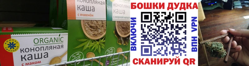 Еда ТГК марихуана  что такое   Омск 
