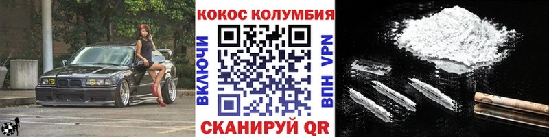 КОКАИН 97%  Омск 