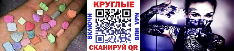 Ecstasy ешки  Омск 