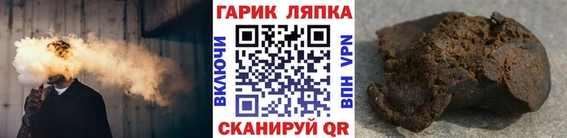 даркнет сайт  Омск  ГАШИШ Изолятор 