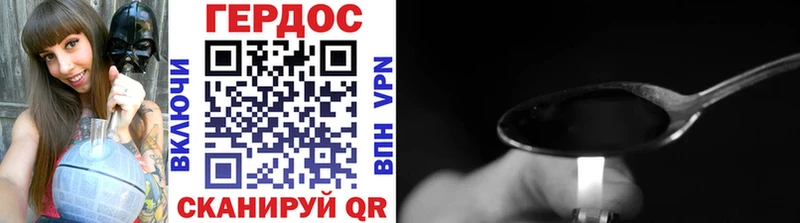мега tor  купить  цена  Омск  ГЕРОИН VHQ 