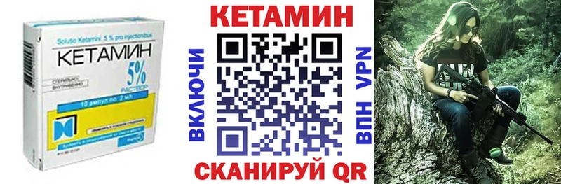 гидра вход  Омск  Кетамин VHQ 