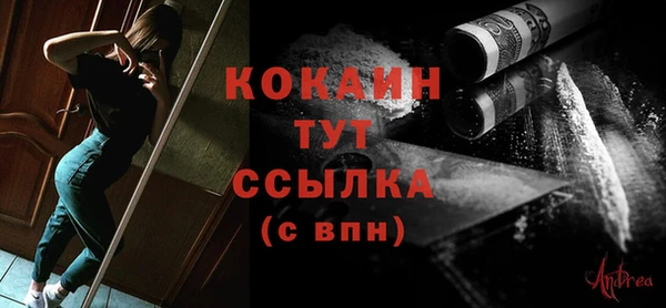 Альфа ПВП Абаза