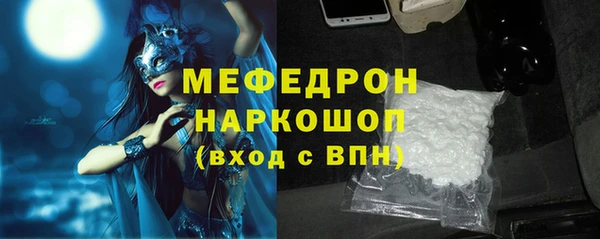 дживик Абинск