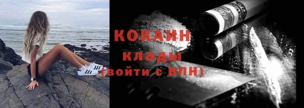 кокаин колумбия Алзамай