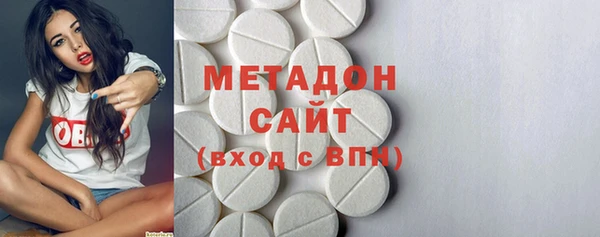 Альфа ПВП Абаза