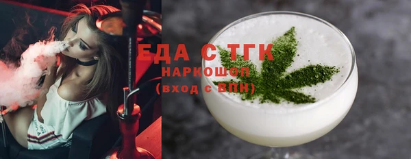 каннабис Алексеевка