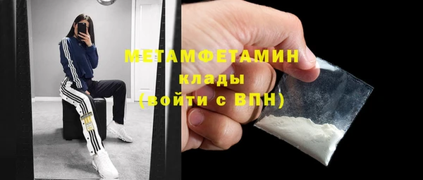 кокаин перу Абдулино