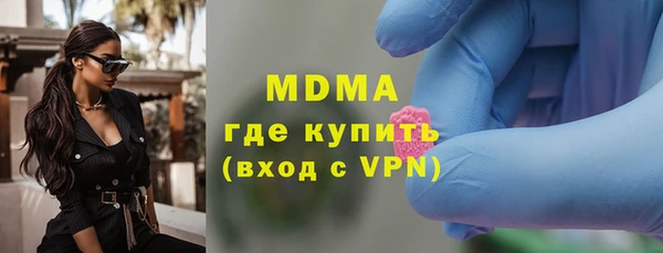 кокаин перу Абдулино