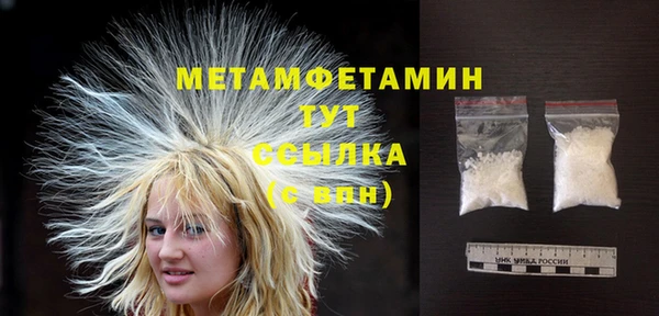 Альфа ПВП Абаза