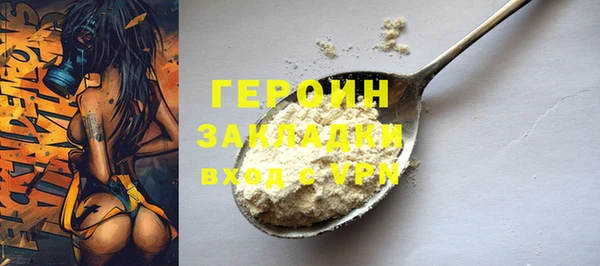 бутик Заводоуковск