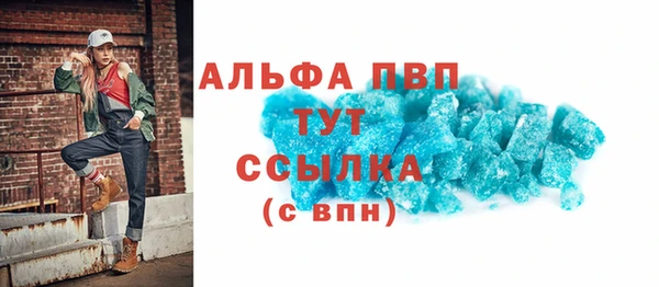 дурь Алексин