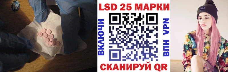 где купить   Омск  ЛСД экстази ecstasy 