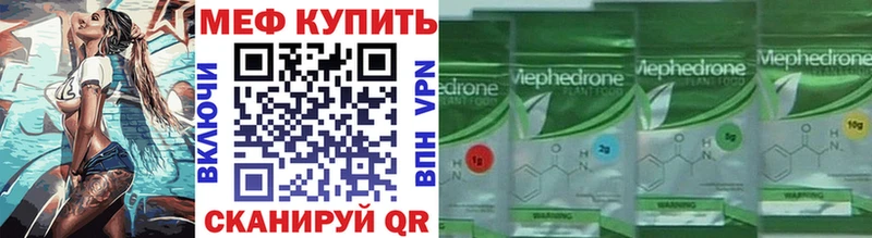 мега ТОР купить закладку Омск Мефедрон кристаллы