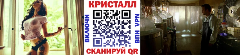 Метамфетамин Декстрометамфетамин 99.9% Омск