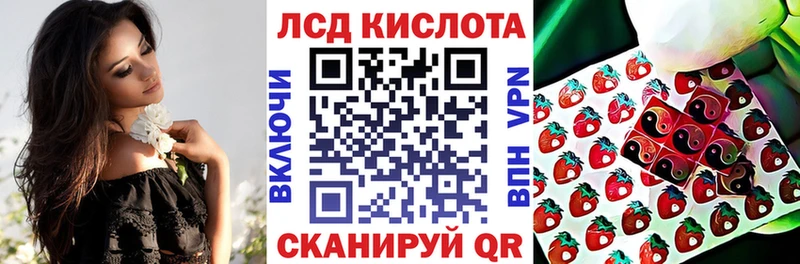 Марки NBOMe 1,8мг  маркетплейс как зайти  Омск 