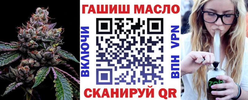 OMG tor  Омск  Дистиллят ТГК THC oil 